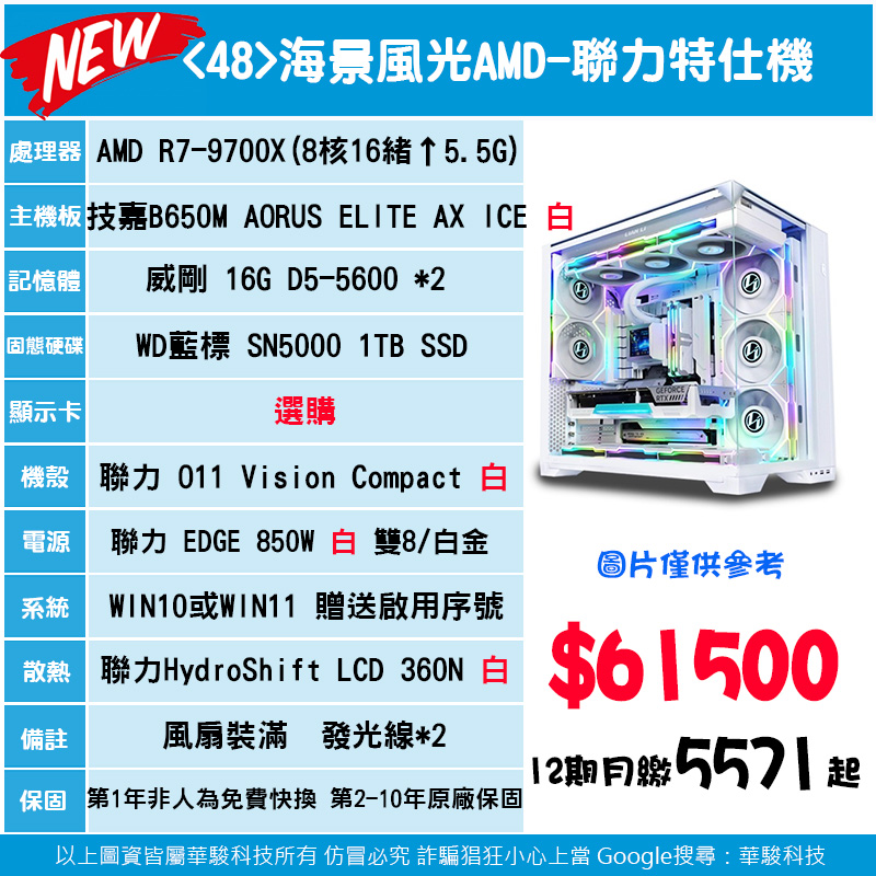 <48> 海景風光 