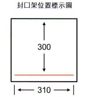 58公斤不鏽鋼智慧型真空包裝機