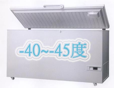 超低溫-45℃冷凍櫃