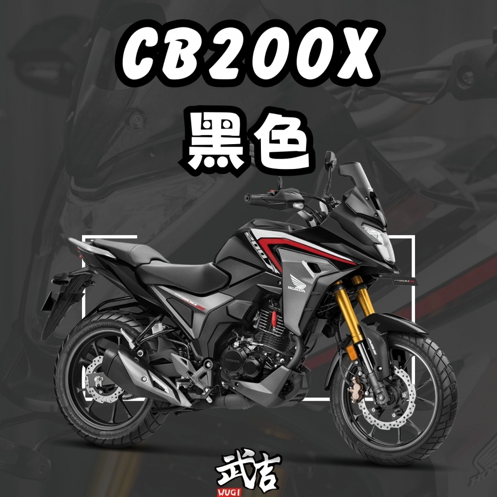 HONDA CB200X