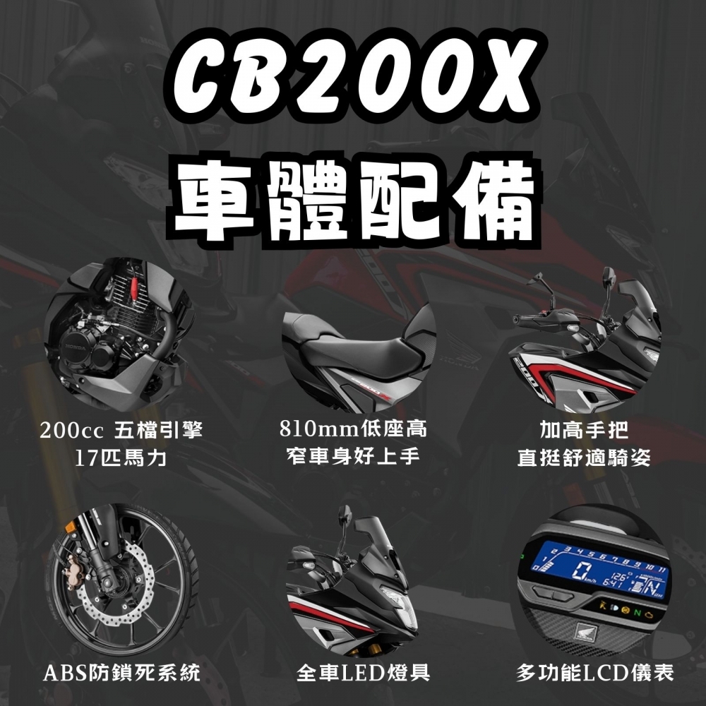 HONDA CB200X