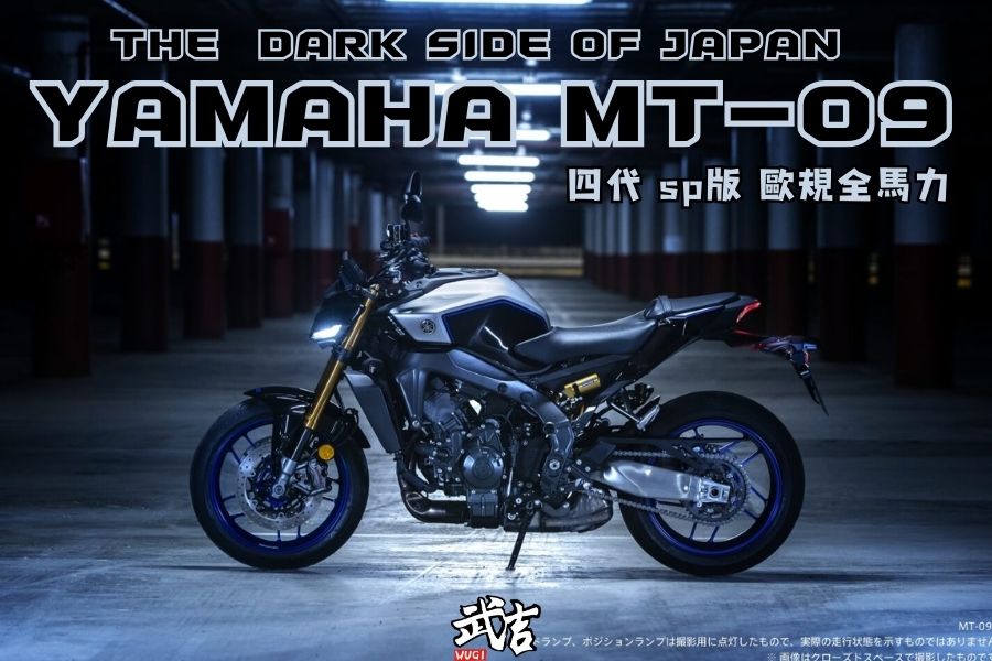 YAMAHA MT0