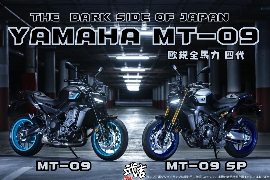 YAMAHA MT0