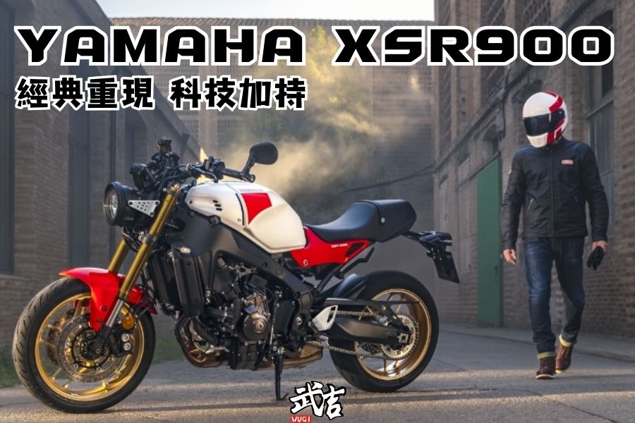 YAMAHA XSR