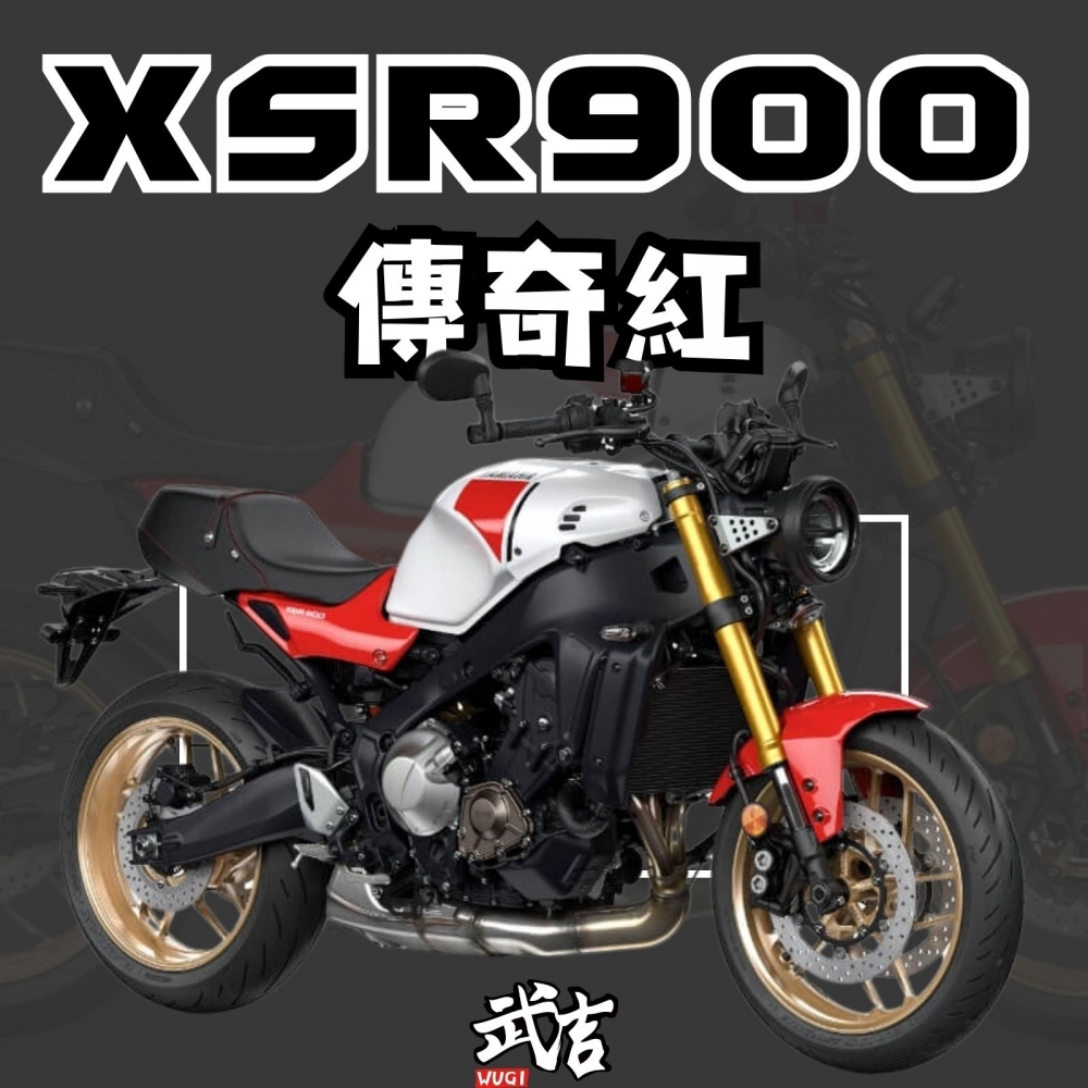YAMAHA XSR900