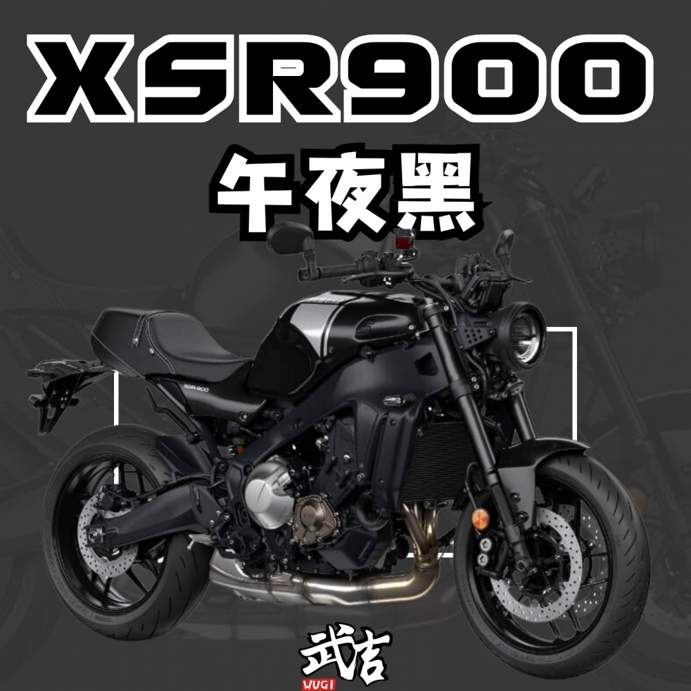 YAMAHA XSR900