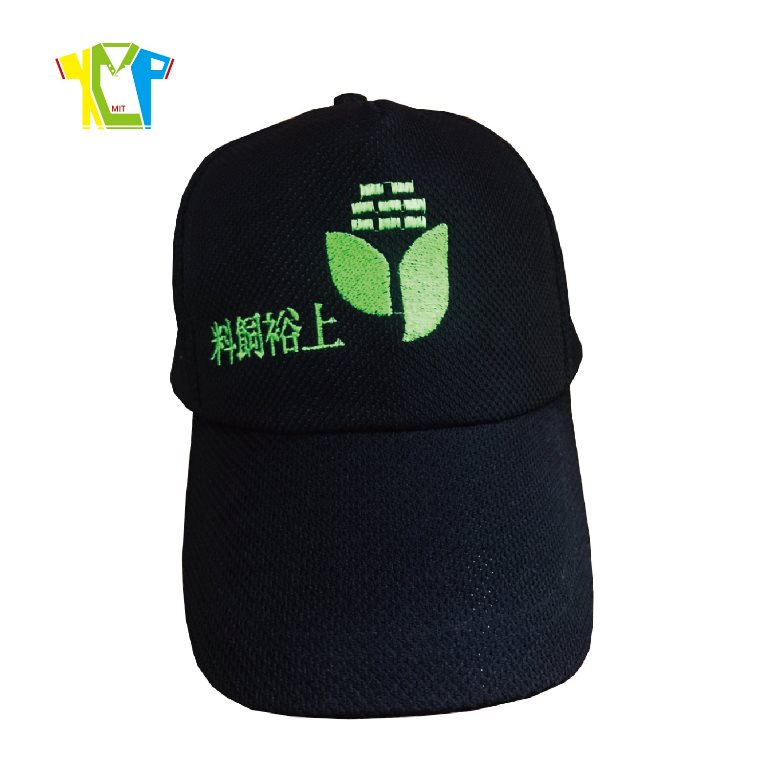 H1023-交織鴨舌帽