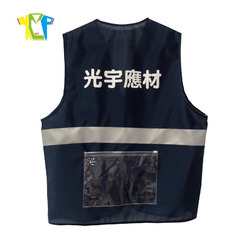 V1024-反光條背心