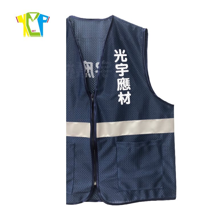 V1024-反光條背心