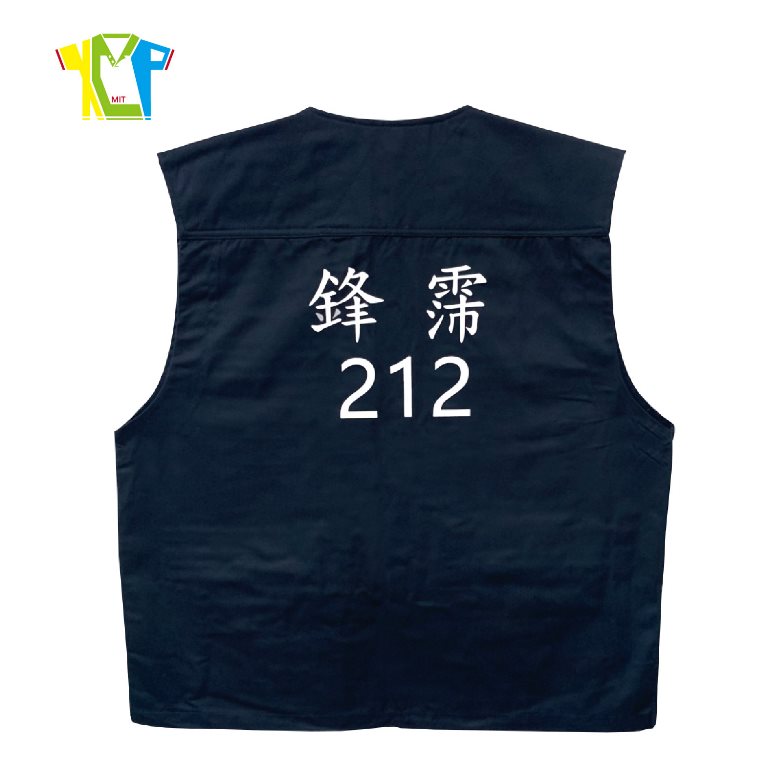 V1021-工程背心