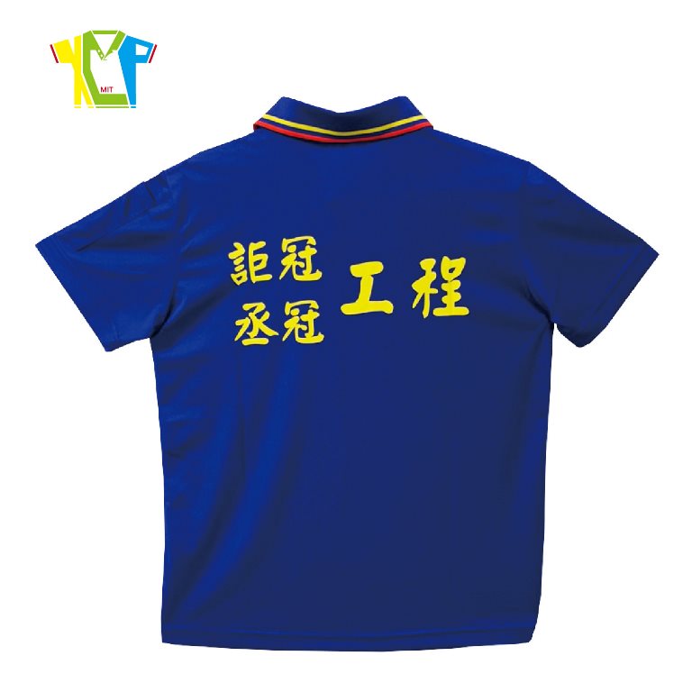 P2045-長短袖POLO衫