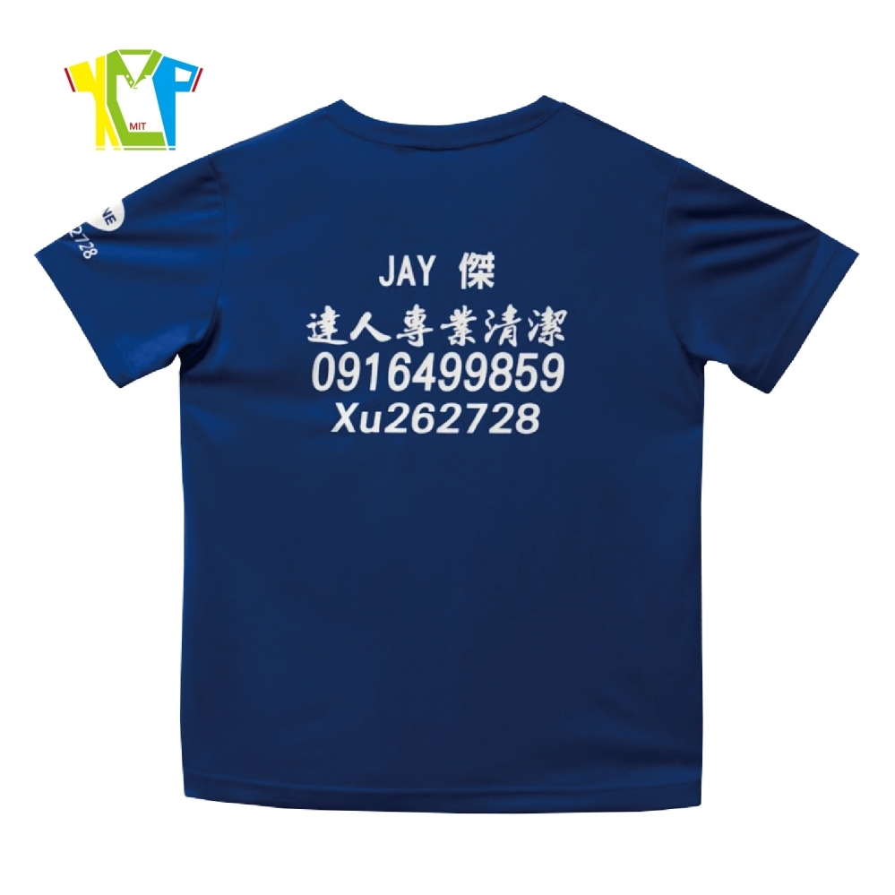 T2040-短袖圓領T恤