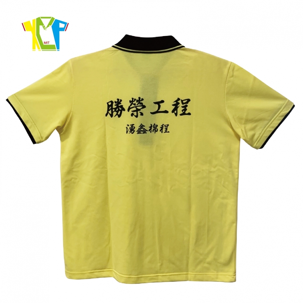 P2079-假兩件短袖POLO衫