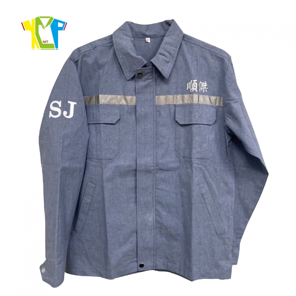 W1032-長袖工作服