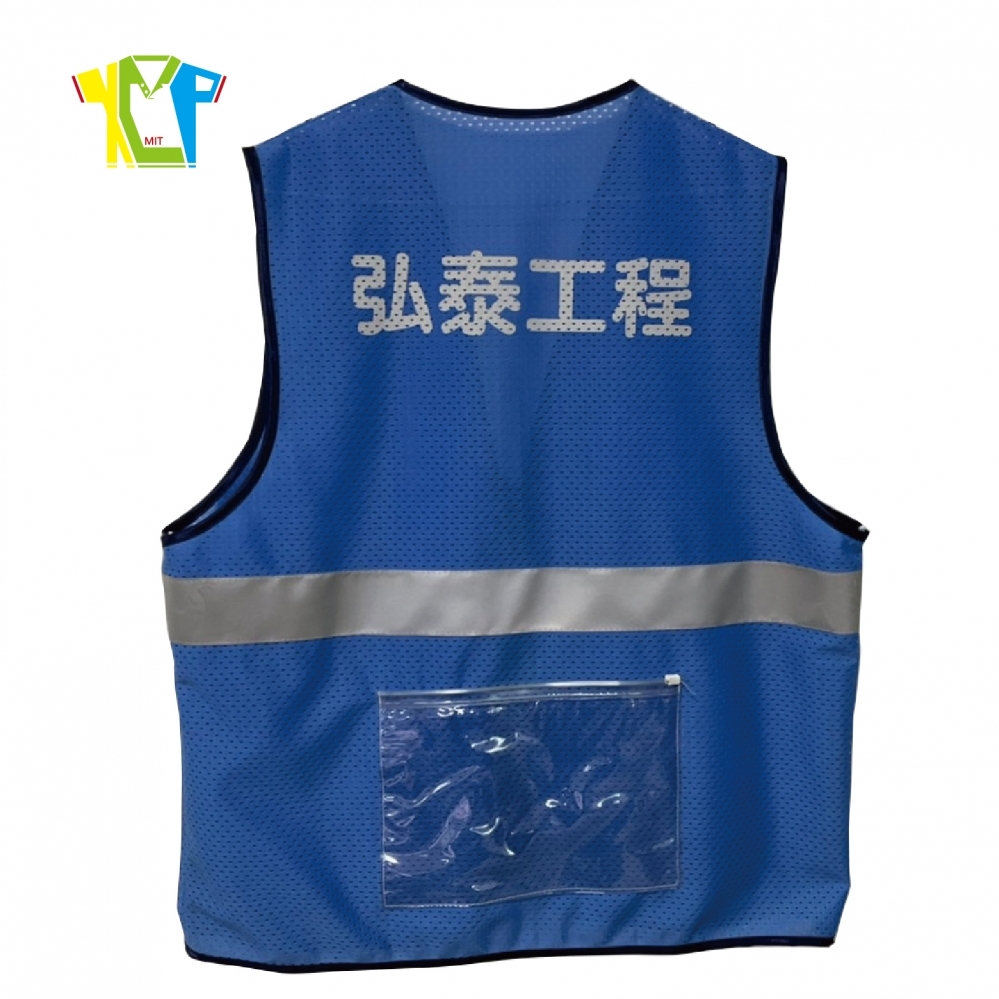 V2135-活動背心
