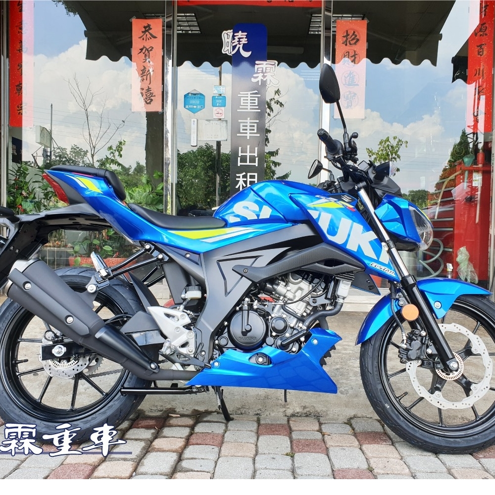 SUZUKI GSX