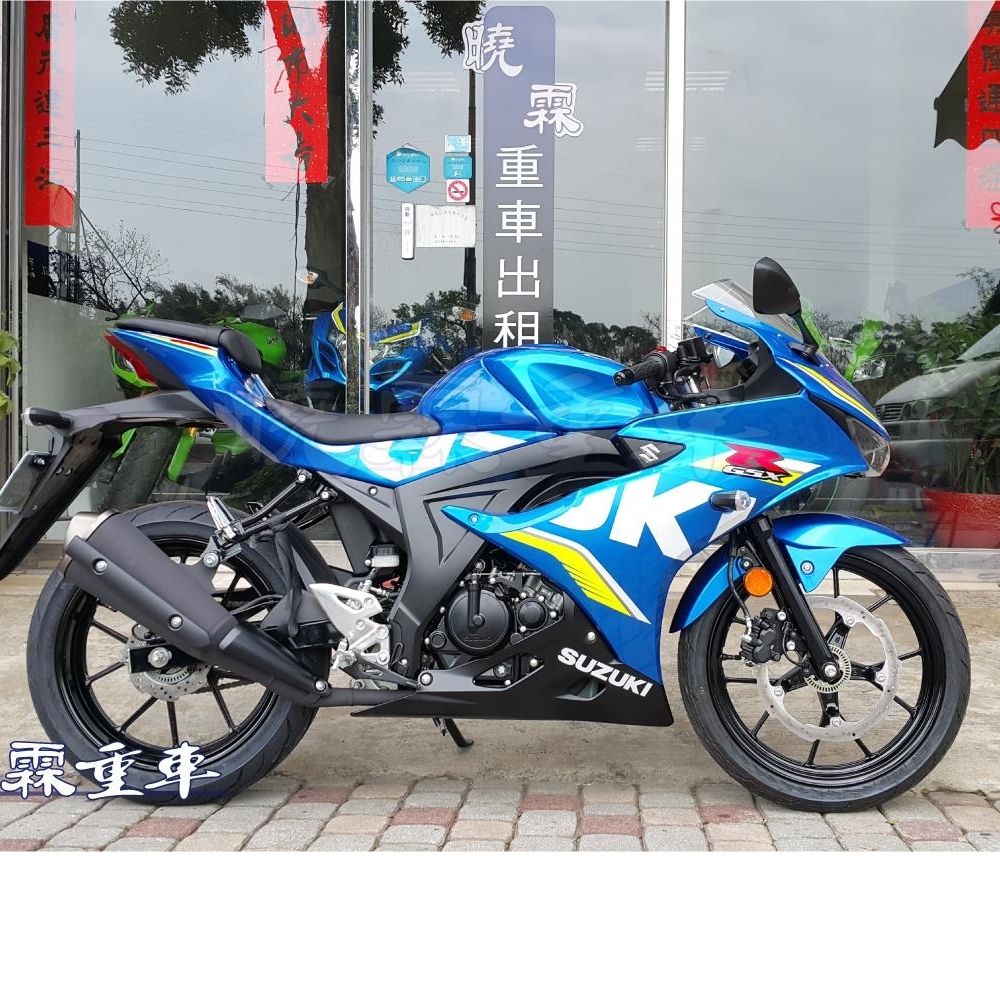 SUZUKI GSX