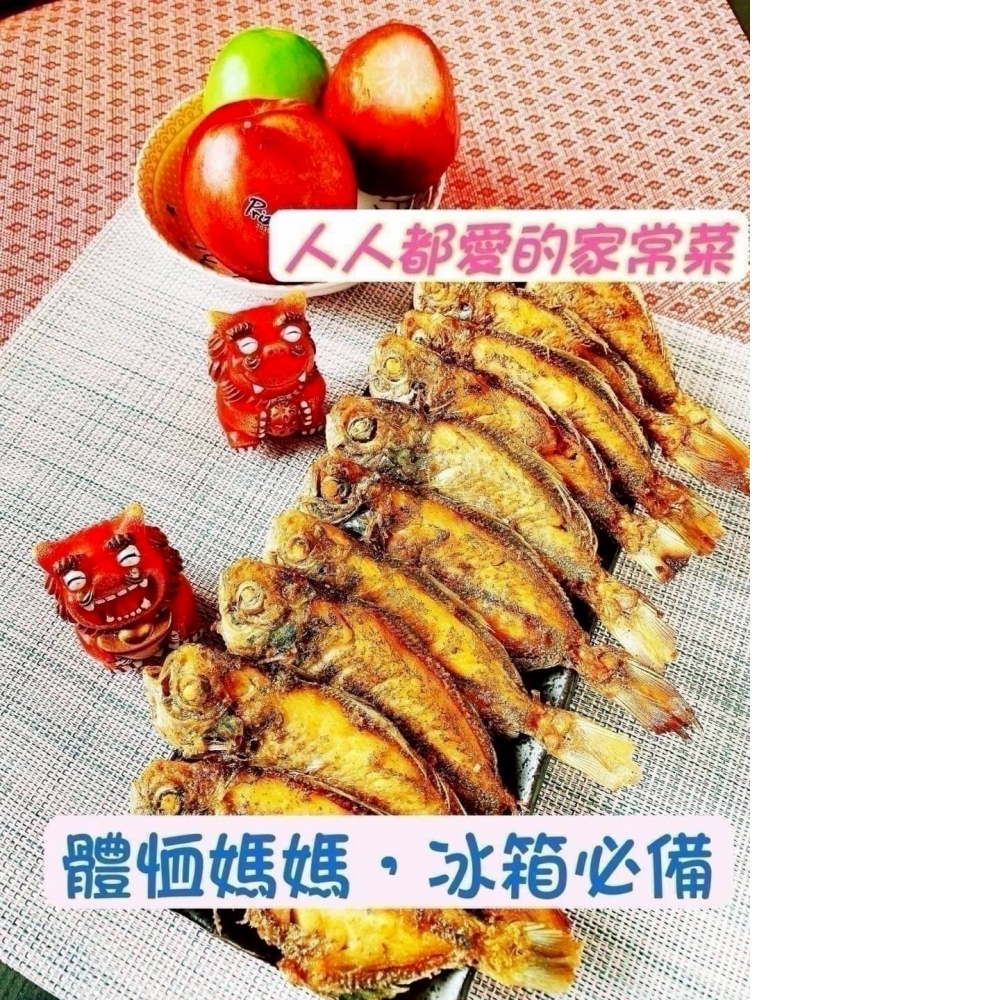 活凍肉魚(已售完)