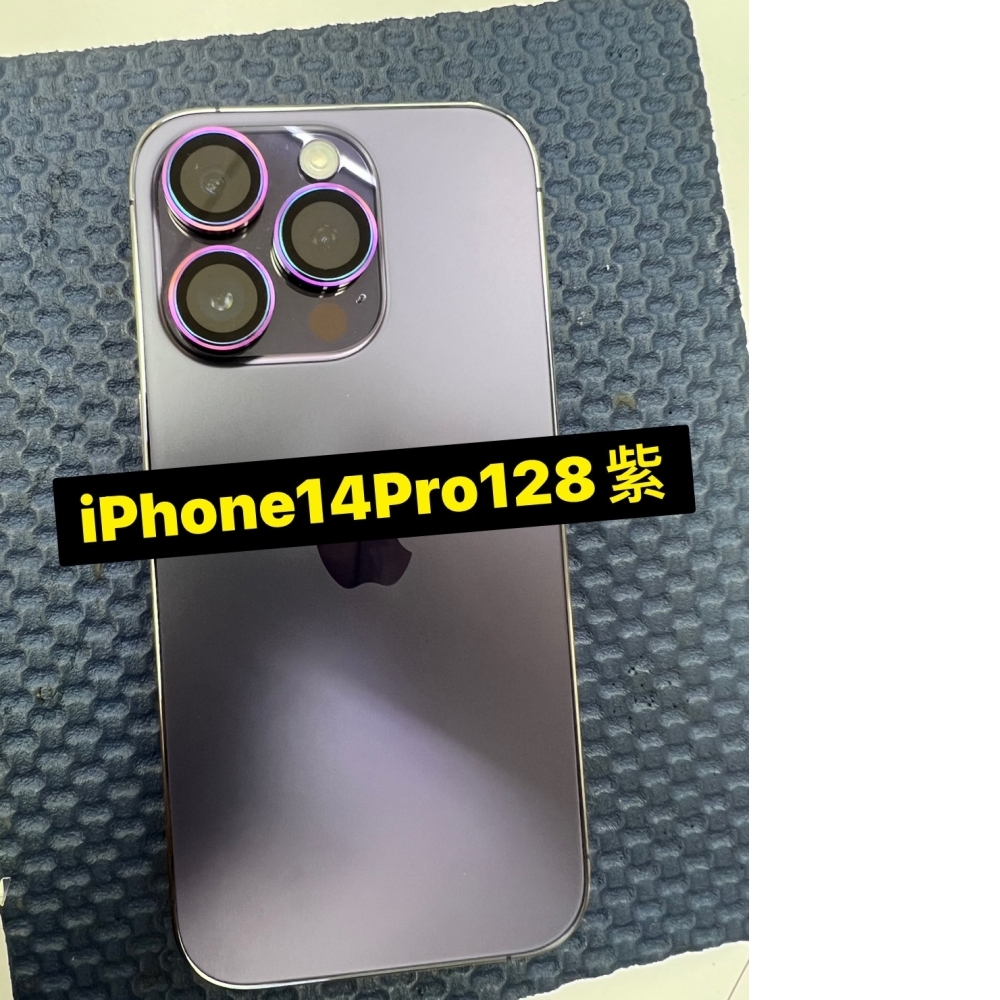【已售出】二手iPhone14Pro128紫