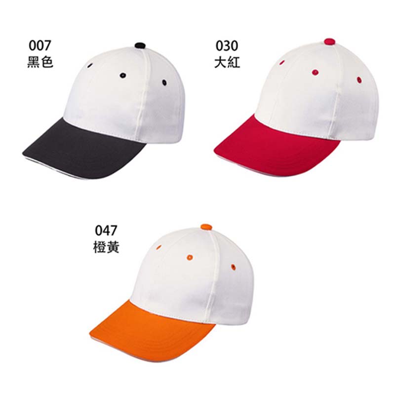 拼色棒球帽