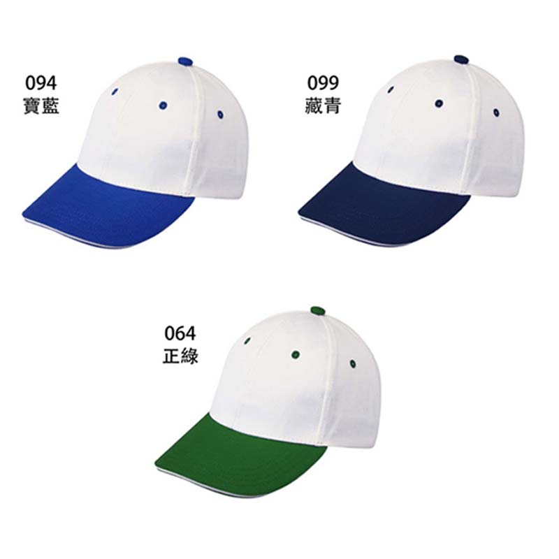 拼色棒球帽