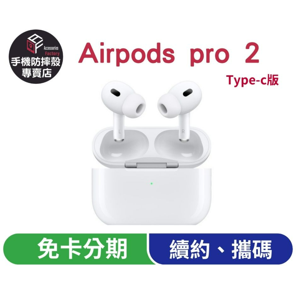 AIRPODS PR
