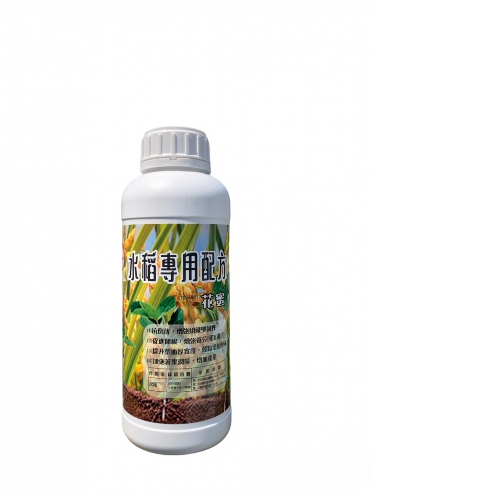 水稻專用版本1公升(