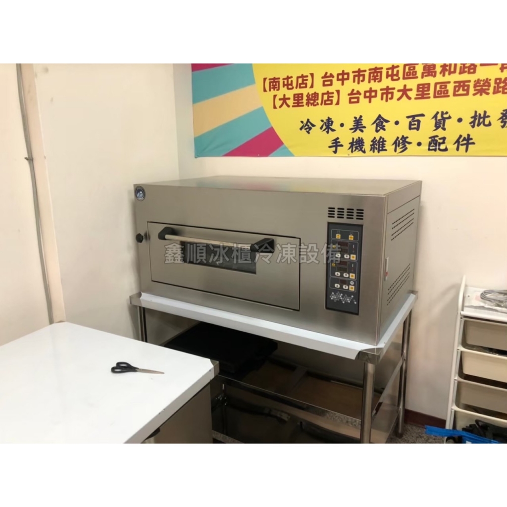 電烤箱/發酵箱