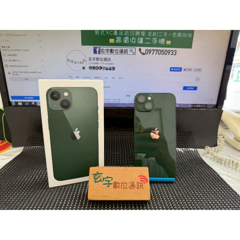 iPhone 13 