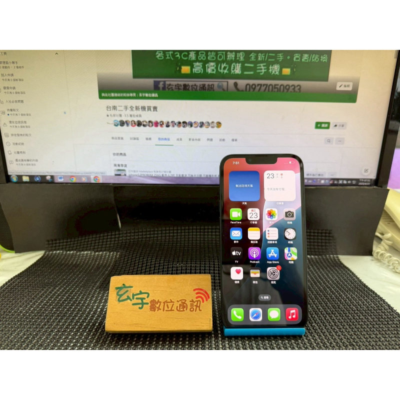 iPhone 14 黑色 256G 100%