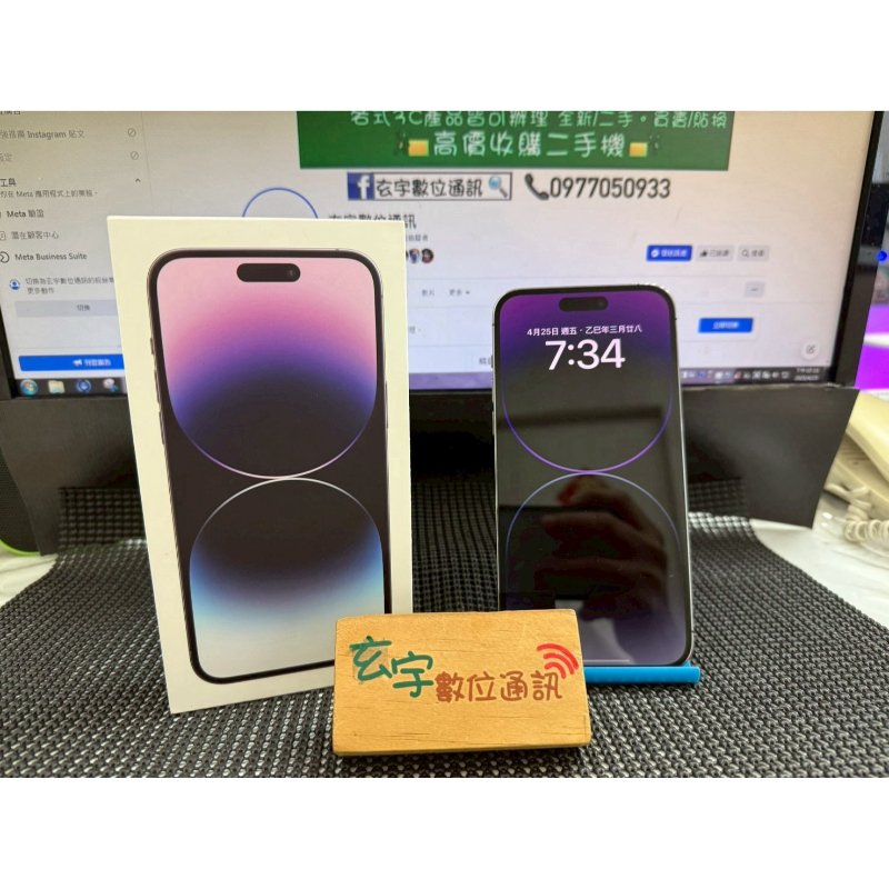 iPhone 14p