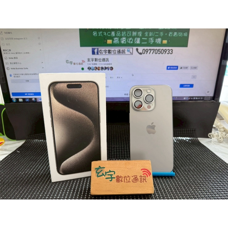 iPhone 15p