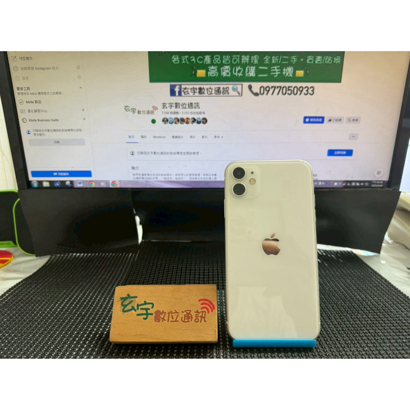 iPhone 11 