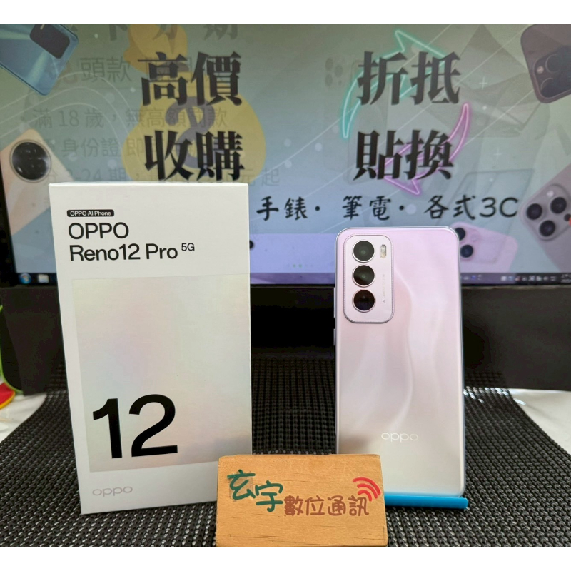 OPPO Reno1