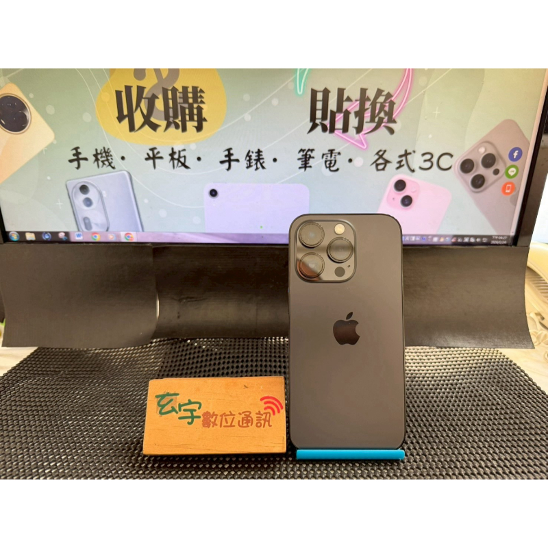 iPhone 14pro 黑色 256G 100% 單機