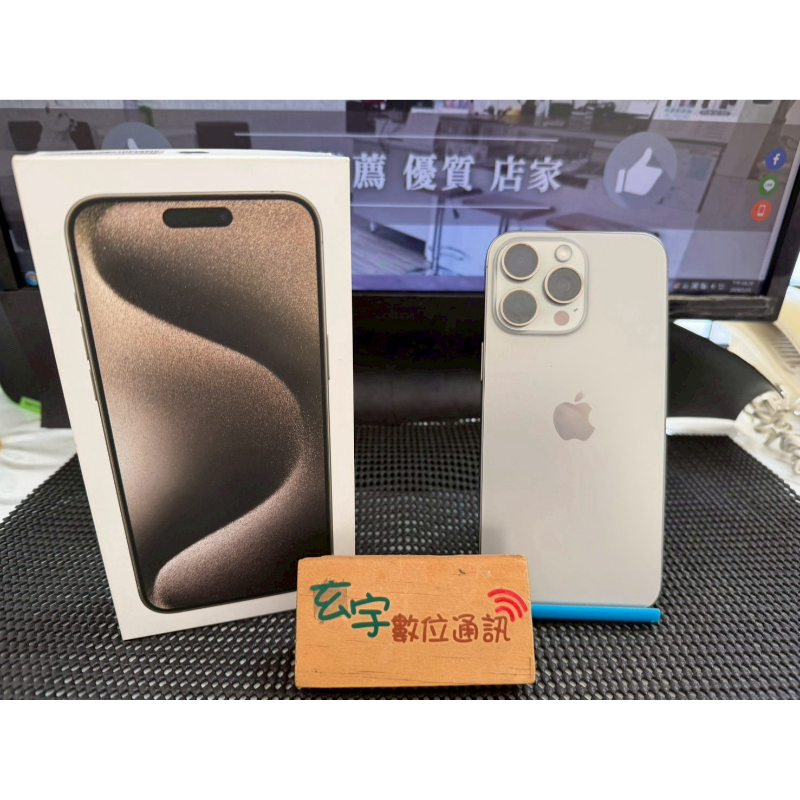 iPhone 15promax 原鈦色 512G 100%