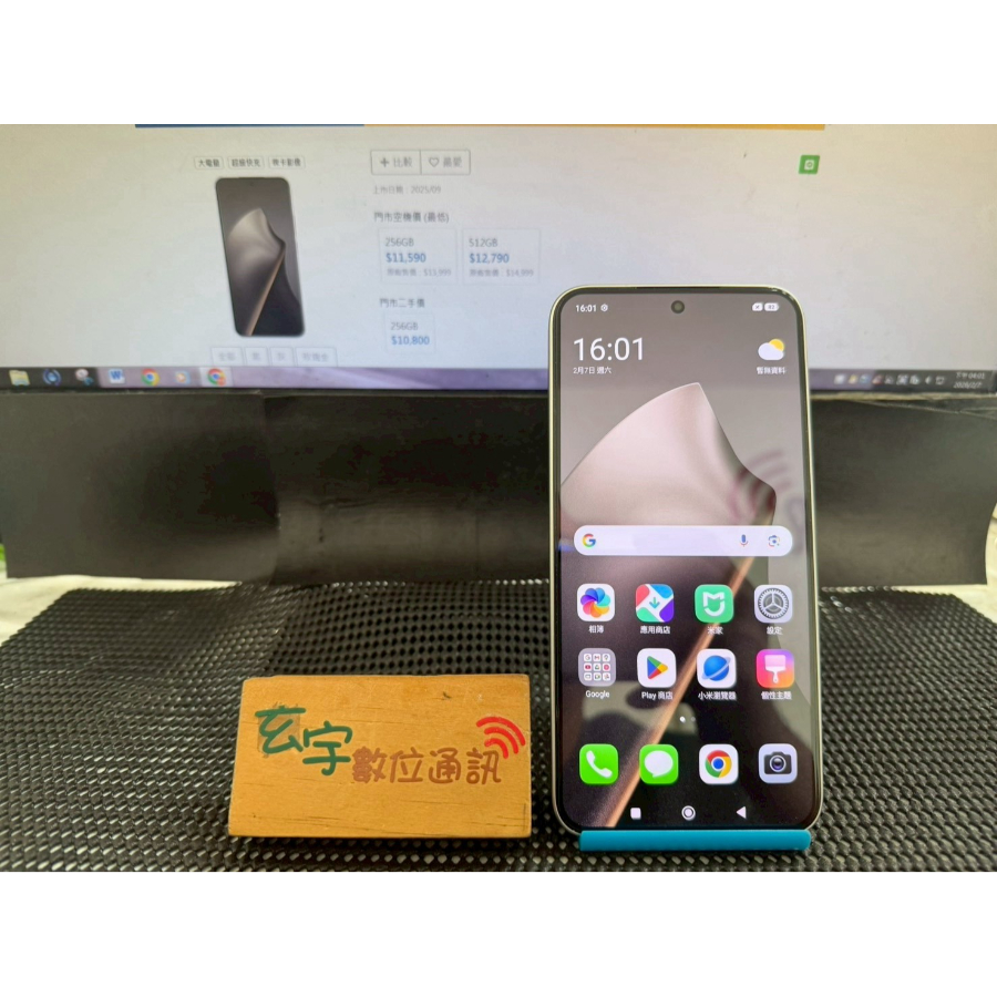 小米 15T 灰色 原廠保固二年