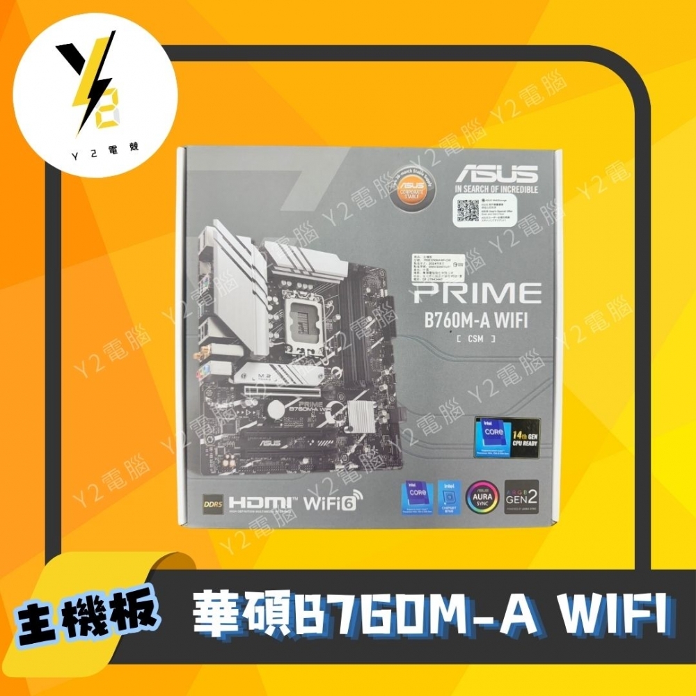 華碩B760M-A Wifi