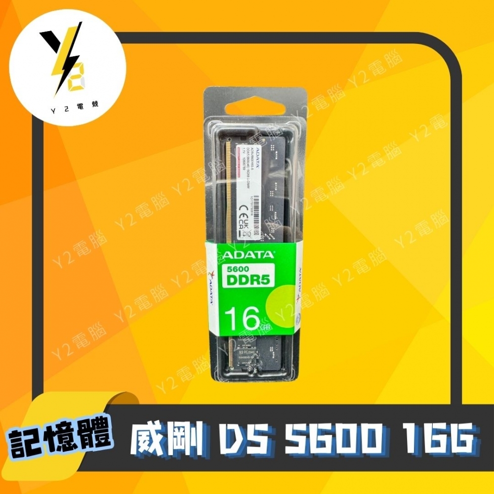 威剛 D5 5600 16G