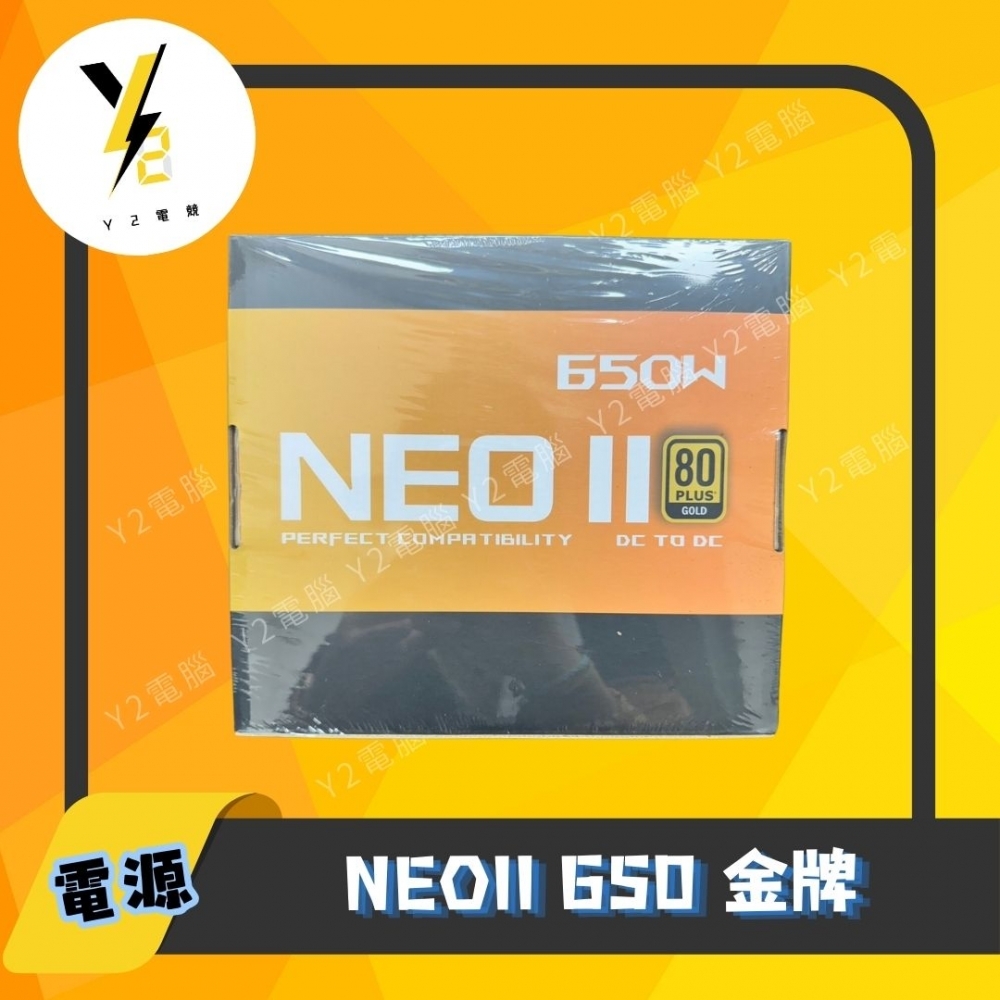 NEOII 650 金牌