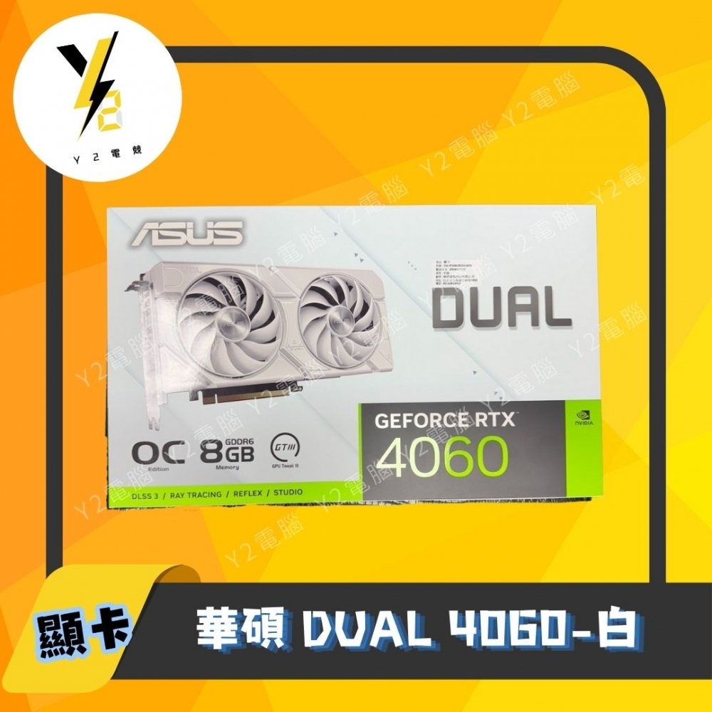 華碩 DUAL 4060-白