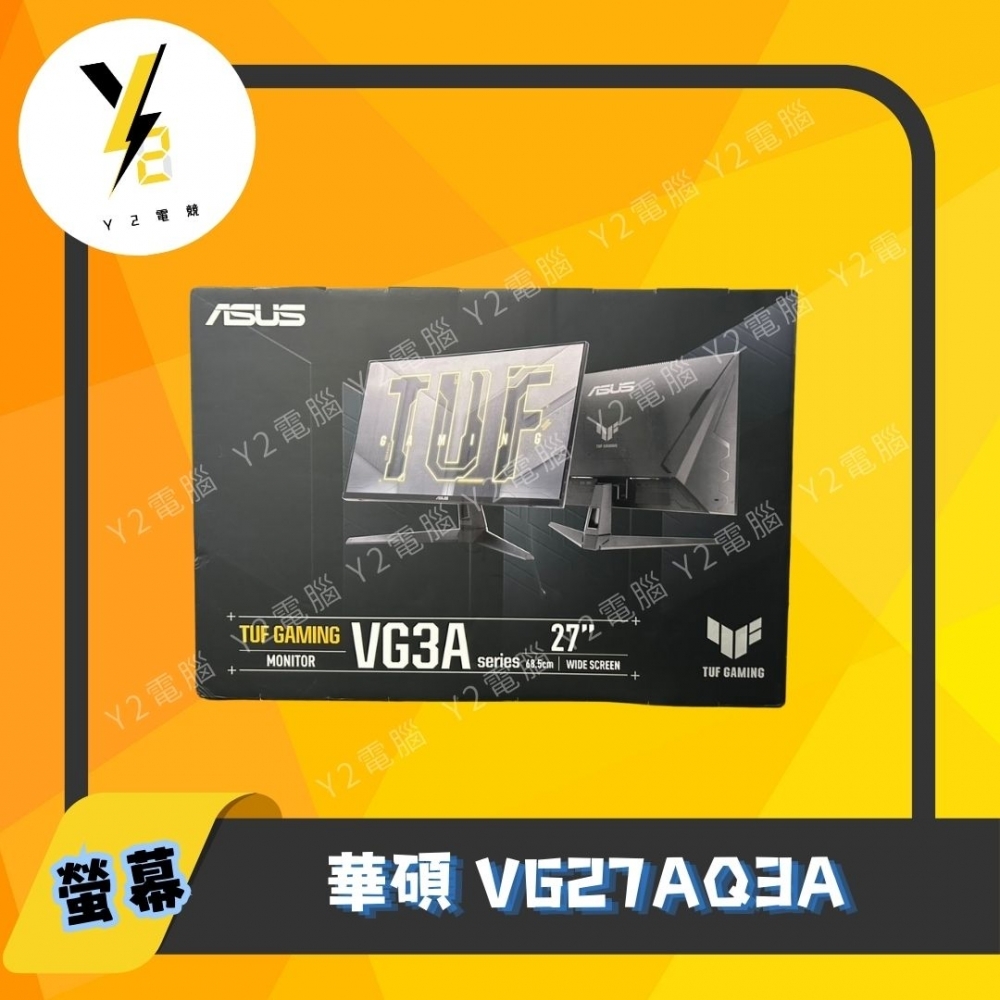 華碩 VG27AQ3A