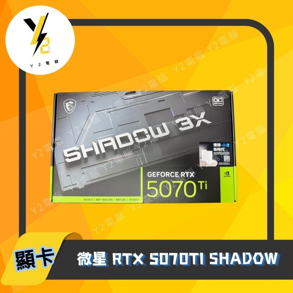 微星 RTX 507