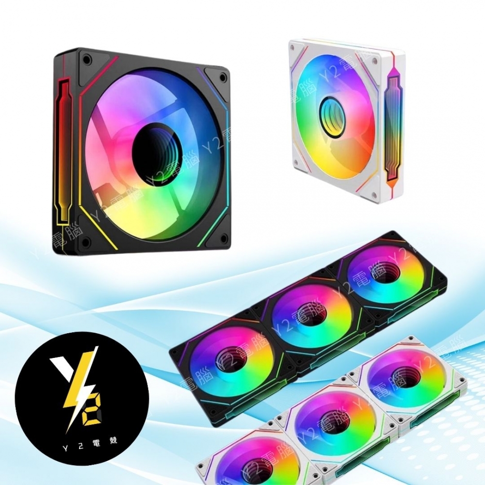 稜鏡 4Pro ARGB 無限鏡 12CM