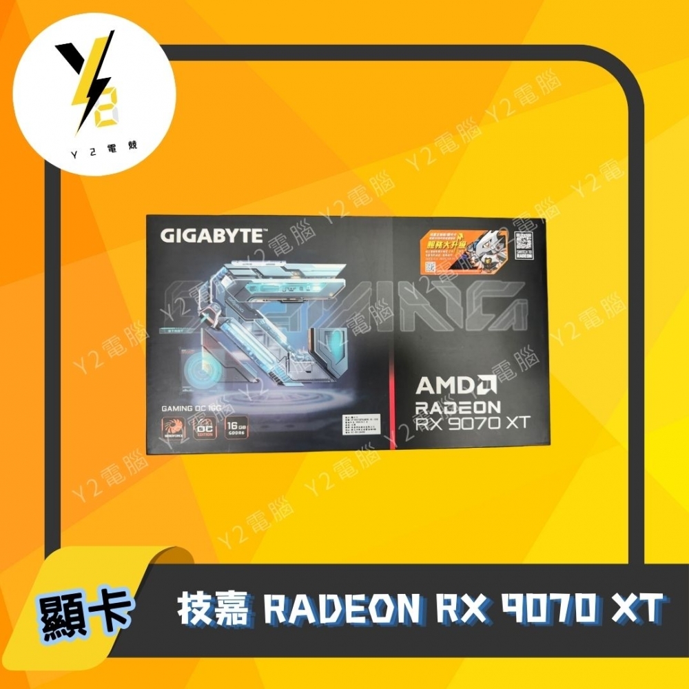 技嘉 Radeon 