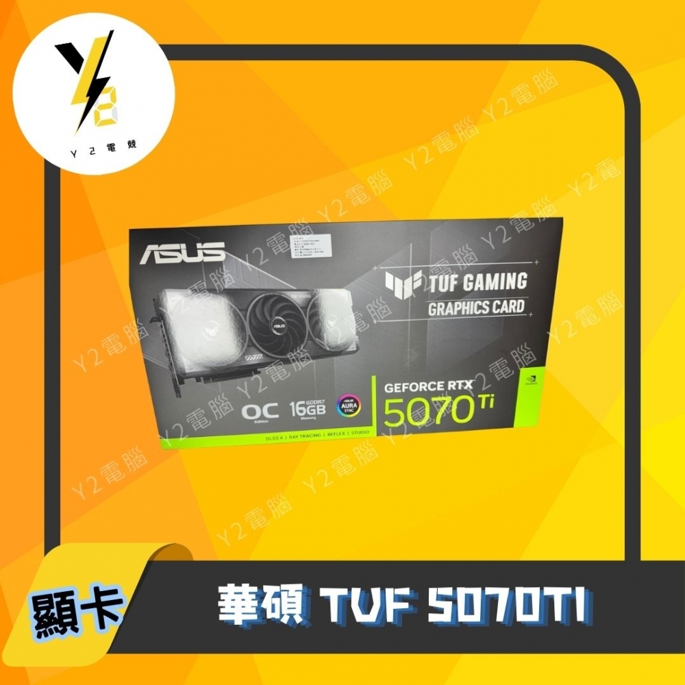 華碩 TUF 507