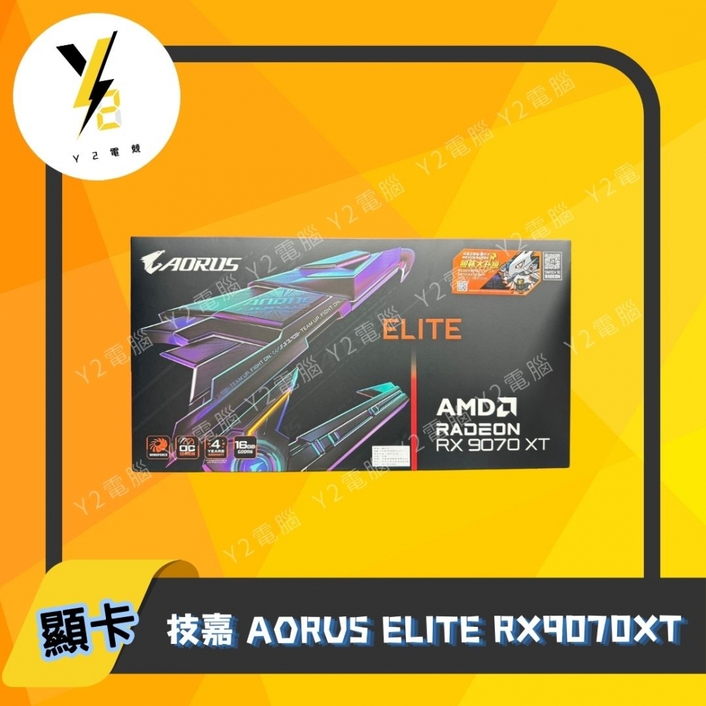 技嘉 AORUS E