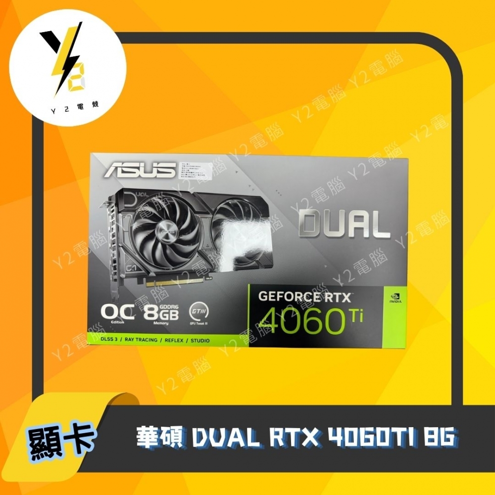 華碩 DUAL RT
