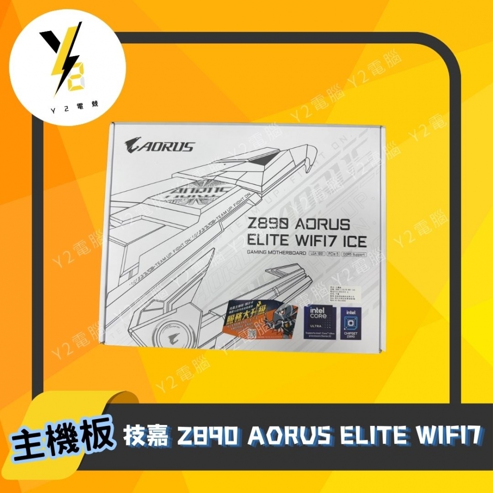技嘉 Z890 AORUS ELITE WIFI7