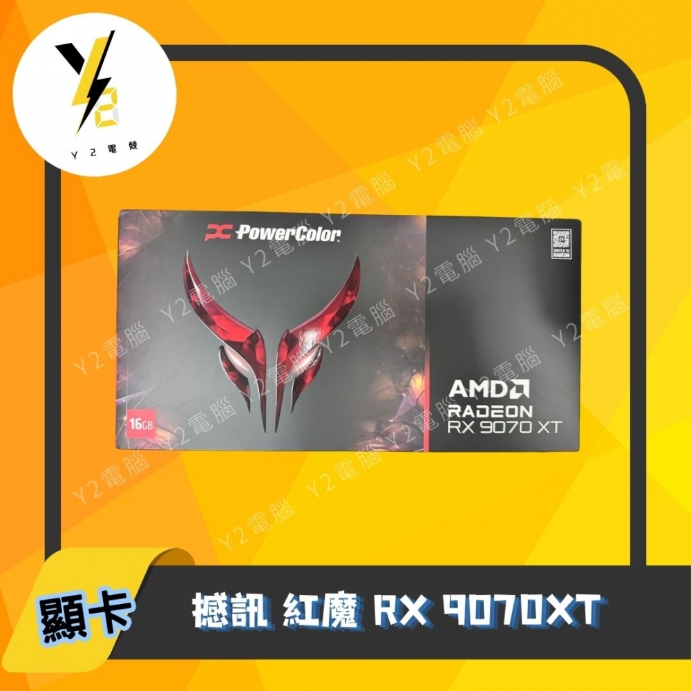 撼訊 紅魔 RX 9